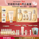 后Whoo拱辰享緊塑水乳禮盒6件補水緊致化妝品護膚品套裝新年禮物女