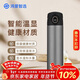 華為智選鴻蒙智選膳魔師保溫杯智能溫顯470ml水杯生日年會(huì )新年禮物 深空灰