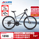 喜德盛（xds）山地自行車(chē)黑客700鋁合金車(chē)架24速油壓碟剎成人運動(dòng)健身單車(chē) 26款灰/黑17