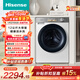 海信滾筒洗衣機全自動(dòng) 12KG洗烘一體超大容量健康活水洗一級能效HD12M5S以舊換新國家補貼