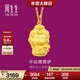 周生生足金本命佛不動(dòng)尊菩薩生肖雞 生生有禮黃金吊墜89236P計價(jià) 2.13克(含工費100元)