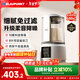 藍寶（BLAUPUNKT）低音破壁機家用豆漿機全自動(dòng)免煮五谷雜糧多功能破壁機榨汁機輔食機料理早餐機【政府補貼】PB02S
