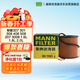 曼牌濾清器（MANNFILTER）機油濾清器HU711/51xM HU7081Z標致5084083083013072008 咨詢(xún)客服