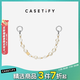 CASETIFY【全新上市】掛鏈鑰匙圈 銀白珍珠/金屬蝴蝶結 適用于部分手機殼 手機飾品/掛鏈掛件/手機配件 銀白珠飾