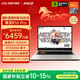 COLORFIREMEOW 橘寶R16 Pro 七彩虹16英寸銳龍R9游戲筆記本電腦 (R9-7845HX 16G 1T RTX5060 2.5K 180Hz）