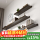 爰京免打孔實(shí)木隔板一字型客廳置物架電視背景墻壁掛臥室墻壁板子