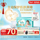 幫寶適護臀級一級幫紙尿褲新生兒嬰兒尿不濕添加類(lèi)胎脂精華超薄透氣S52