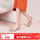 千百度（C.BANNER）女鞋婚鞋細跟高跟鞋真皮閃閃淺口單鞋淺口尖頭 A23157719 金色 36