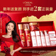 歐萊雅[李冰冰推薦]復顏水乳霜新年禮盒套裝補水護膚化妝品女神節禮物