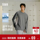 森馬（Semir）長(cháng)袖T恤男冬吸濕速干撞色拼接2025戶(hù)外運動(dòng)內搭上衣109725101104