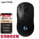 羅技（Logitech）羅技gpw一代無(wú)線(xiàn)電競游戲鼠標輕量化雙模2.4G無(wú)線(xiàn)GPW狗屁王一代 GPW一代黑色 95新鼠標+接收器+數據線(xiàn)+防滑貼