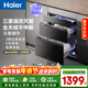 海爾（Haier）消毒柜嵌入式EB031 滅菌艙系列110L 消毒碗柜 家用 烘干一體機 光波巴氏消毒 母嬰童鎖 三門(mén)三抽