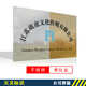 DZQ不銹鋼腐蝕招牌鈦金公司牌子制作門牌企業(yè)牌匾銅牌廣告牌定做定制 40x60-不銹鋼/黃鈦金-蝕刻