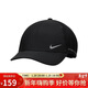 耐克NIKE配飾 男女同款 棒球帽 遮陽(yáng)防曬 太陽(yáng)帽FJ6205-010黑 M/L