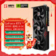 耕升GeForce RTX 5070 Ti 追風(fēng)OC 2.0 16G GDDR7顯卡 DLSS 4 電競游戲/設計剪輯/AI本地部署/直播娛樂(lè )