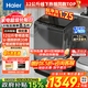 海爾（Haier）全自動(dòng)波輪洗衣機直驅變頻10/12/13大容量納米微泡凈一級能效電離除菌螨筒自潔以舊換新補貼15% 【12公斤超凈洗】直驅變頻+七維減震+20年防生銹