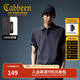 卡賓（CABBEEN）【重磅純棉】男裝曲線(xiàn)分割設計Polo衫夏季新款翻領(lǐng)短袖t恤男 深灰色56 XL /180/52