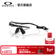 OAKLEY歐克利RADAR PLATE戶(hù)外男女款山地騎行運動(dòng)眼鏡9495D 透明光致變色-02