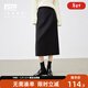 對白高腰顯瘦直筒半身裙女秋冬款2025新款氣質(zhì)百搭黑色后開(kāi)衩裙子 靜謐黑 M