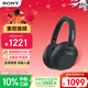 索尼（SONY）ULT WEAR 重低音頭戴式降噪藍牙耳機（WH-ULT900N） 黑色 新年禮物 元旦