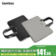 tomtoc輕薄手提電腦包14英寸筆記本內膽包聯(lián)想小新蘋(píng)果MacBook Pro M5 黑砂灰 14英寸