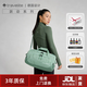 travelite Kick Off 躍動(dòng)系列背包挎包單肩包運動(dòng)包旅行包 薄荷綠【M】