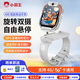 小霸王A88兒童電話(huà)手表全網(wǎng)通4G/5G通用6-12-18歲初高中生學(xué)生視頻通話(huà)旋轉智能定位電話(huà)手表灰色