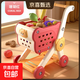 購物車(chē)玩具寶寶小手推車(chē)兒童過(guò)家家水果切切樂(lè )超市男女孩廚房小孩 【珊瑚紅】手推車(chē)-裸車(chē) 電商盒