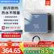 創(chuàng  )維即熱式小廚寶5500W速熱電熱水器廚房小型電熱水龍頭變頻恒溫衛生間免儲水臺下家用熱水寶D973+安裝