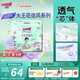 大王（GOO.N）【新升級】花信風(fēng)拉拉褲XL30片(12-17kg)嬰兒加大號超薄透氣