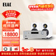 意力（ELAC）BS283.2 Solano系列德國原裝進(jìn)口HIFI高保真發(fā)燒級無(wú)源音箱桌面書(shū)架音響 【套裝】意力BS283.2+RA1572MKII