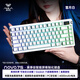 狼蛛（AULA）Nova75膠坨坨機械鍵盤(pán)客制化三模無(wú)線(xiàn)有線(xiàn)藍牙gasket結構80鍵全鍵熱插拔電競游戲辦公月光白冰影軸
