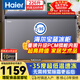 海爾（Haier）寶藍226升單溫冰柜家用小型大容量-35度超低溫無(wú)需頻繁除霜冷凍/冷藏冰箱BC/BD-226GHPCZ國家補貼