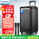 飛利浦（PHILIPS）SD180T 12英寸廣場(chǎng)舞音響戶(hù)外舞臺大功率移動(dòng)便攜式拉桿音箱無(wú)線(xiàn)藍牙大音量K歌配帶雙話(huà)筒麥克風(fēng)