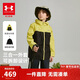 安德瑪（Under Armour）兒童外套男女童秋冬夾克大童戶(hù)外連帽三合一可拆卸外套253332362
