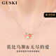 GUSKI法國品牌莫比烏斯項鏈女士輕奢高級感吊墜表白生日禮物送女友老婆 莫比烏斯-玫瑰金色【女款】
