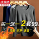 北極絨無(wú)痕發(fā)熱保暖內衣男士加絨德青少年冬季貼身薄款抗寒秋衣秋褲套裝