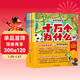 十萬(wàn)個(gè)為什么（彩繪注音版8冊）正版5-8歲兒童科普百科 繪本 幼兒園 幼小銜接 小學(xué)生 暑假課外閱讀 自主閱讀 對照小學(xué)語(yǔ)文科學(xué)新課標暑假作業(yè) 一升二暑假銜接 小升初暑假銜接