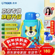 虎牌（TIGER）【京東限定】虎牌小老虎兒童保溫杯學(xué)生吸管水杯一杯雙蓋MBJ600ML