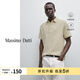 Massimo Dutti折扣升級2026男裝簡(jiǎn)約通勤風(fēng)純棉Polo衫紋理短袖馬球衫00600155 淺棕色 L (CN 185/104A)尺碼偏大