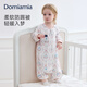 DOMIAMIA嬰兒睡袋六層紗布分腿睡袋寶寶睡袋兒童防踢被長(cháng)袖連體睡衣四季 L