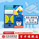 【中信官方旗艦店】新哲人01-04（4冊套裝） 新哲人01 我是個(gè)現代人 我需要平衡 新哲人02 誰(shuí)吃了你的腦子 新哲人03 買(mǎi)還是不買(mǎi) 新哲人04 旅行之必要 澳大利亞新哲人編輯部著(zhù) 中信出版社圖書(shū)