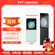 三星（SAMSUNG）Galaxy Z Flip5原裝屏幕保護膜 折疊屏手機貼膜 兩片裝 高透外屏膜 透明