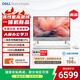 戴爾（DELL）靈越 新款 高端一體機 臺式電腦(13代i7-1355U 16G 1T)美學(xué)白 23.8大屏 100Hz 辦公學(xué)習機