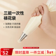 三能（SANNENG）裱花袋一次性加厚烘焙擠花袋兒童溶豆曲奇套裝嬰兒輔食裱花嘴 抽取方便16寸裱花袋100入