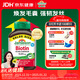 健美生（Jamieson）生物素10000mcg90粒 高含量加強復合維b7維生素h亮膚護發(fā)強韌指甲
