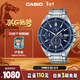 卡西歐（CASIO）手表男EDIFICE太陽(yáng)能學(xué)生考試石英日韓表新年禮物EFS-S510D-2A