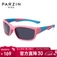 PARZIN KIDS兒童太陽(yáng)鏡 男女童戶(hù)外運動(dòng)防曬眼鏡防紫外線(xiàn)偏光墨鏡6-10歲21027