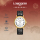 浪琴（LONGINES）瑞士手表 時(shí)尚系列 男士皮帶機械表 L49052112