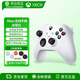 XBOX微軟Xbox無(wú)線(xiàn)游戲手柄套裝【冰雪白+搖桿帽】適配xbox/pc/steam手機平板 年貨情人節女神節禮物